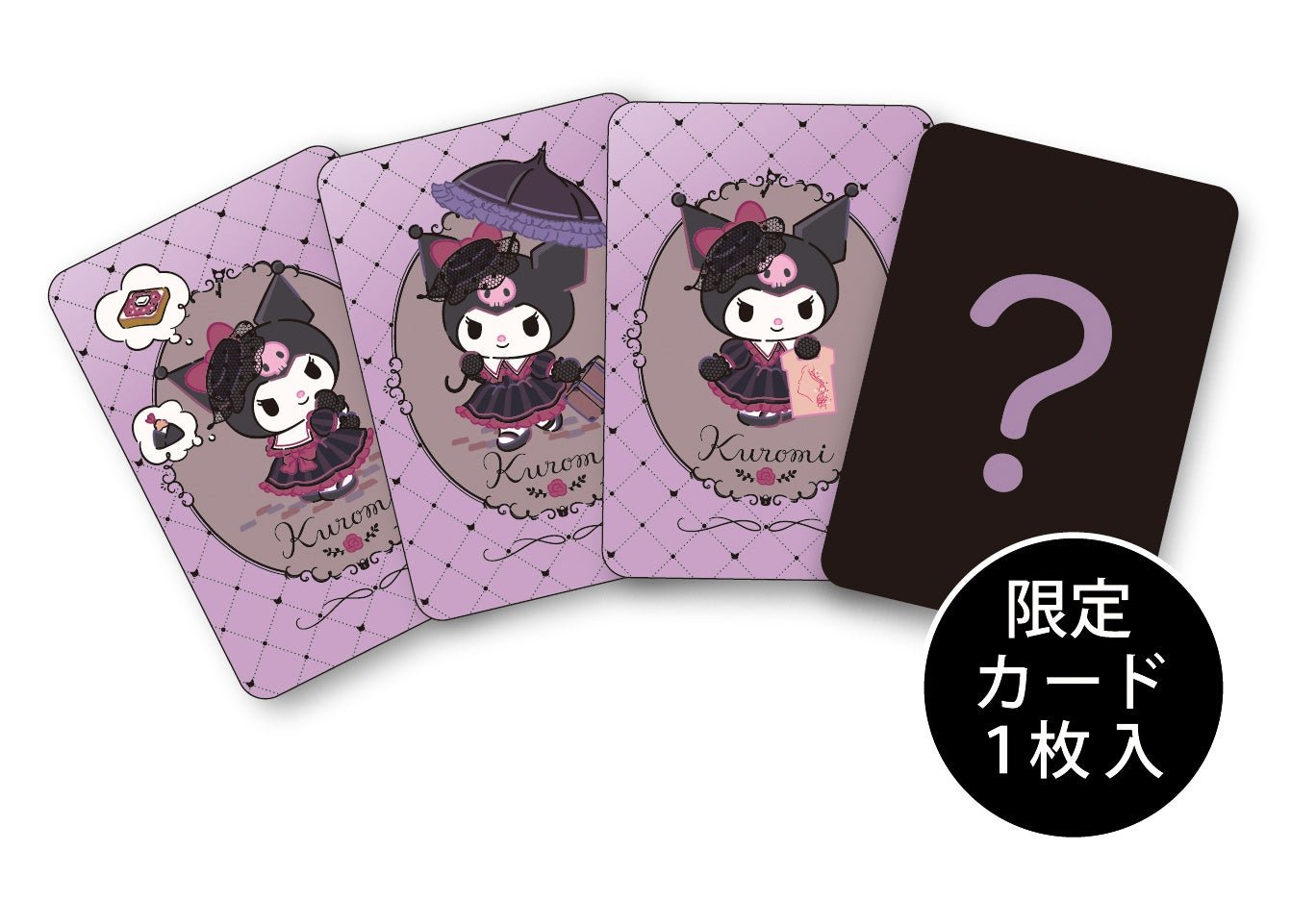 クロミ×なごや嬢 限定デザインカード全4種