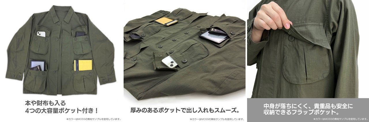 ファティーグジャケットの4つのポケット