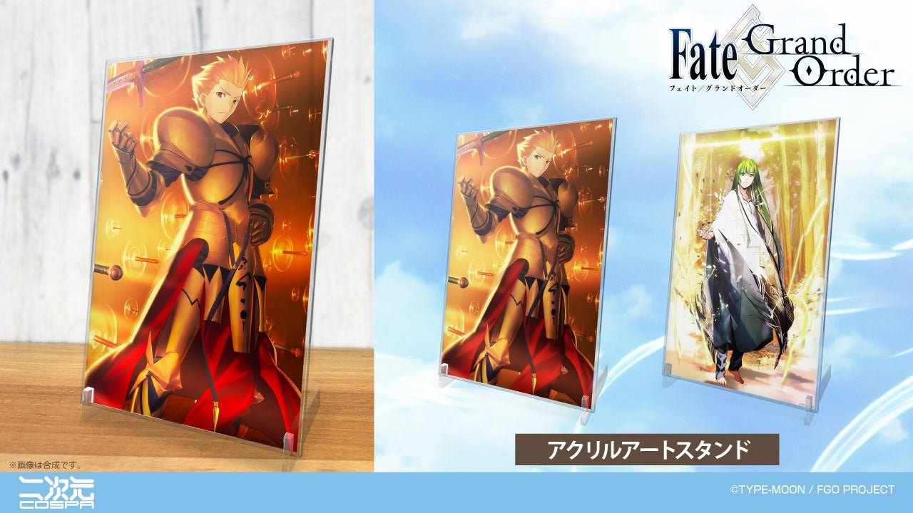 【公式キャラクターアパレル・グッズ／二次元コスパ】『Fate/Grand Order』商品情報
