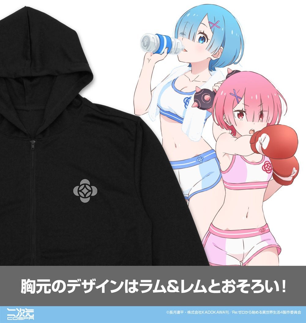 ◆商品情報