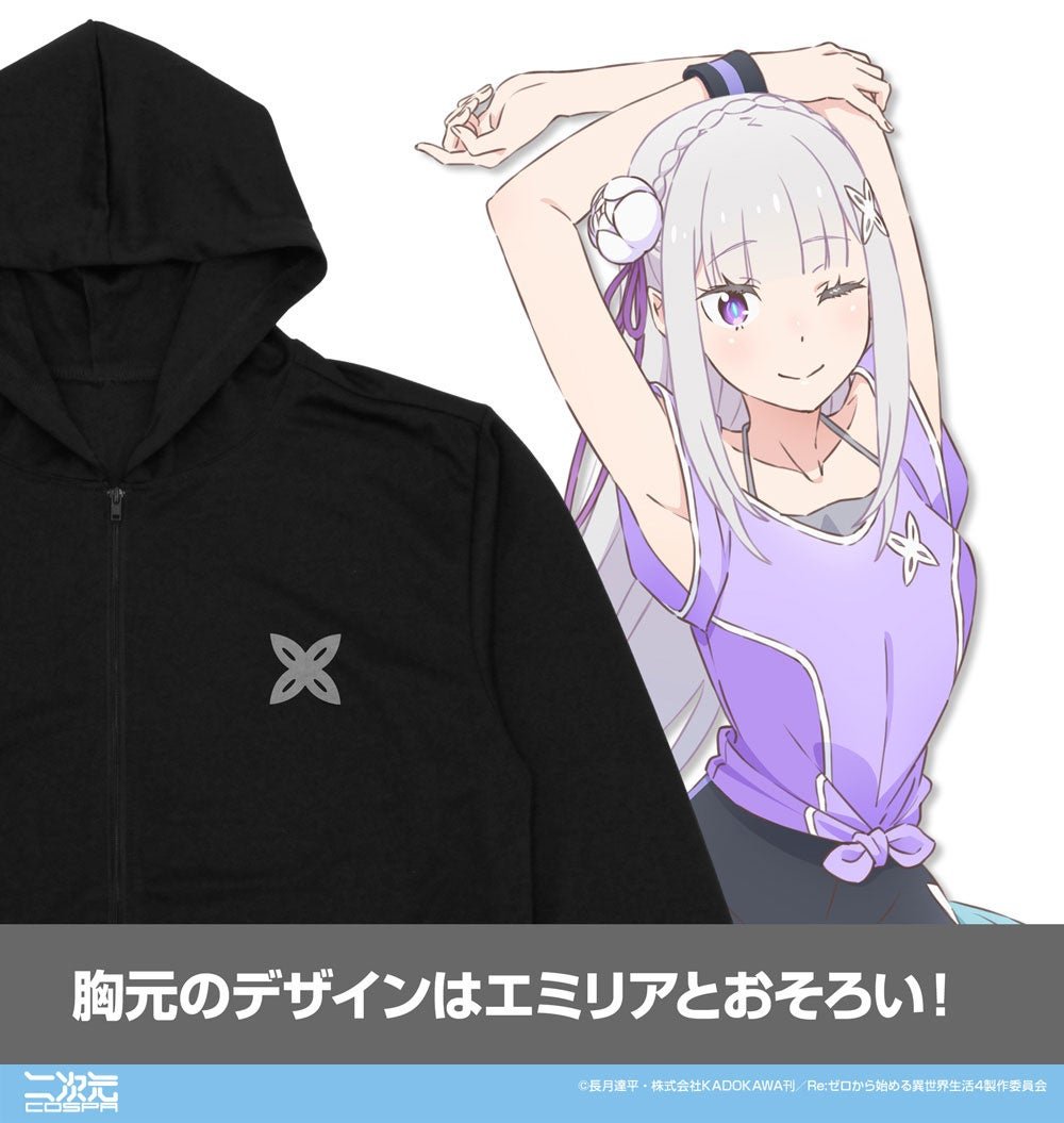 ◆商品情報