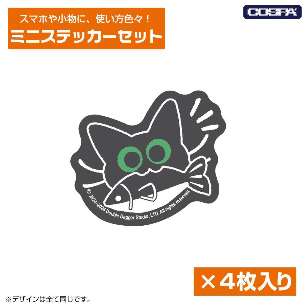 Little Kitty, Big City ミニステッカーセット