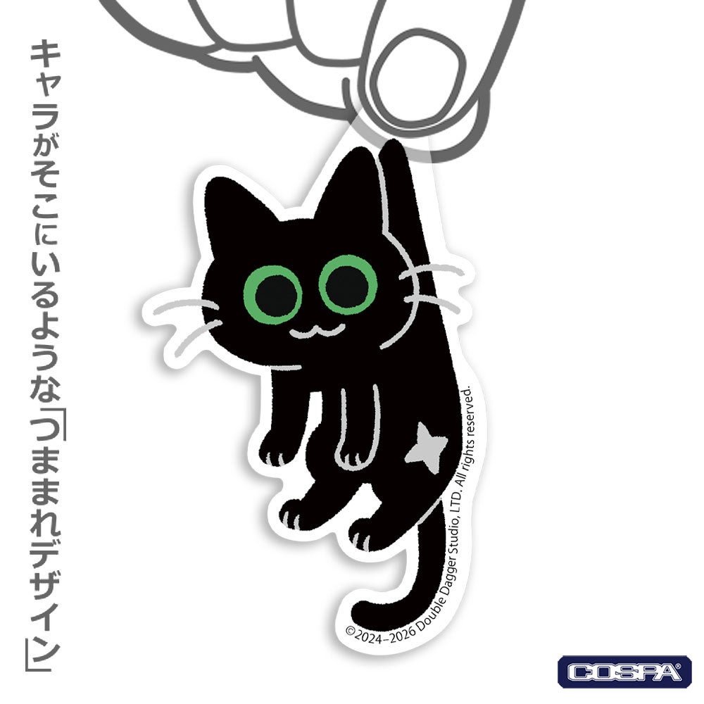 Little Kitty, Big City アクリルつままれ（使用イメージ）