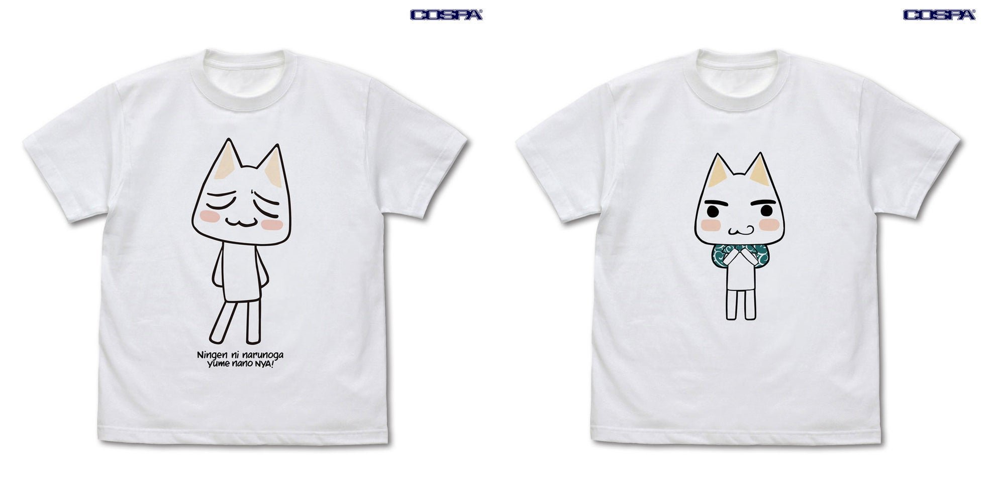 トロの夢 Tシャツ/旅するトロ Tシャツ