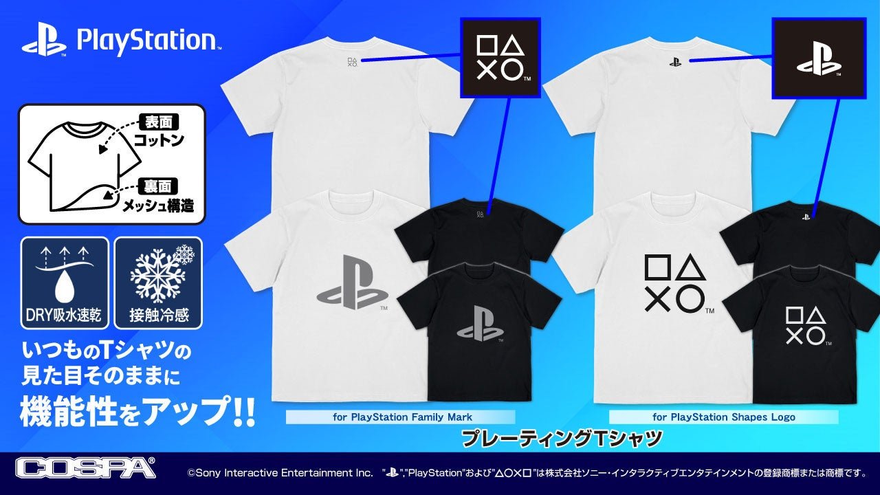 プレーティングTシャツ for PlayStation Family Mark/Shapes Logo