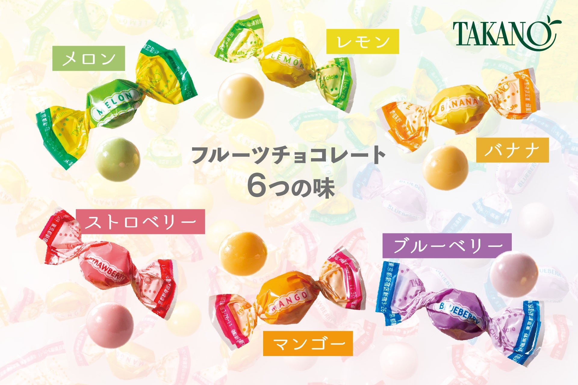 新宿高野「フルーツチョコレート」