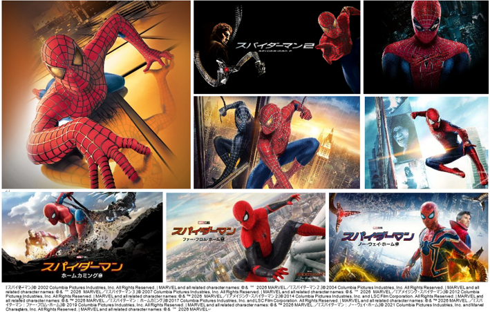 “ディズニー・チャンネル スパイダー・ウィーク”