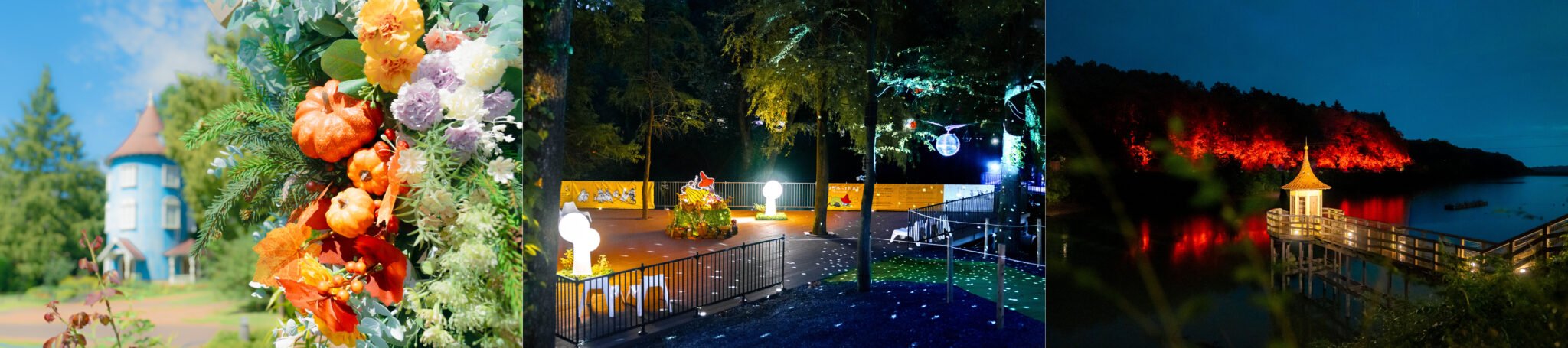 ムーミン屋敷前のかぼちゃ装飾と夜のライトアップ、湖畔の景色