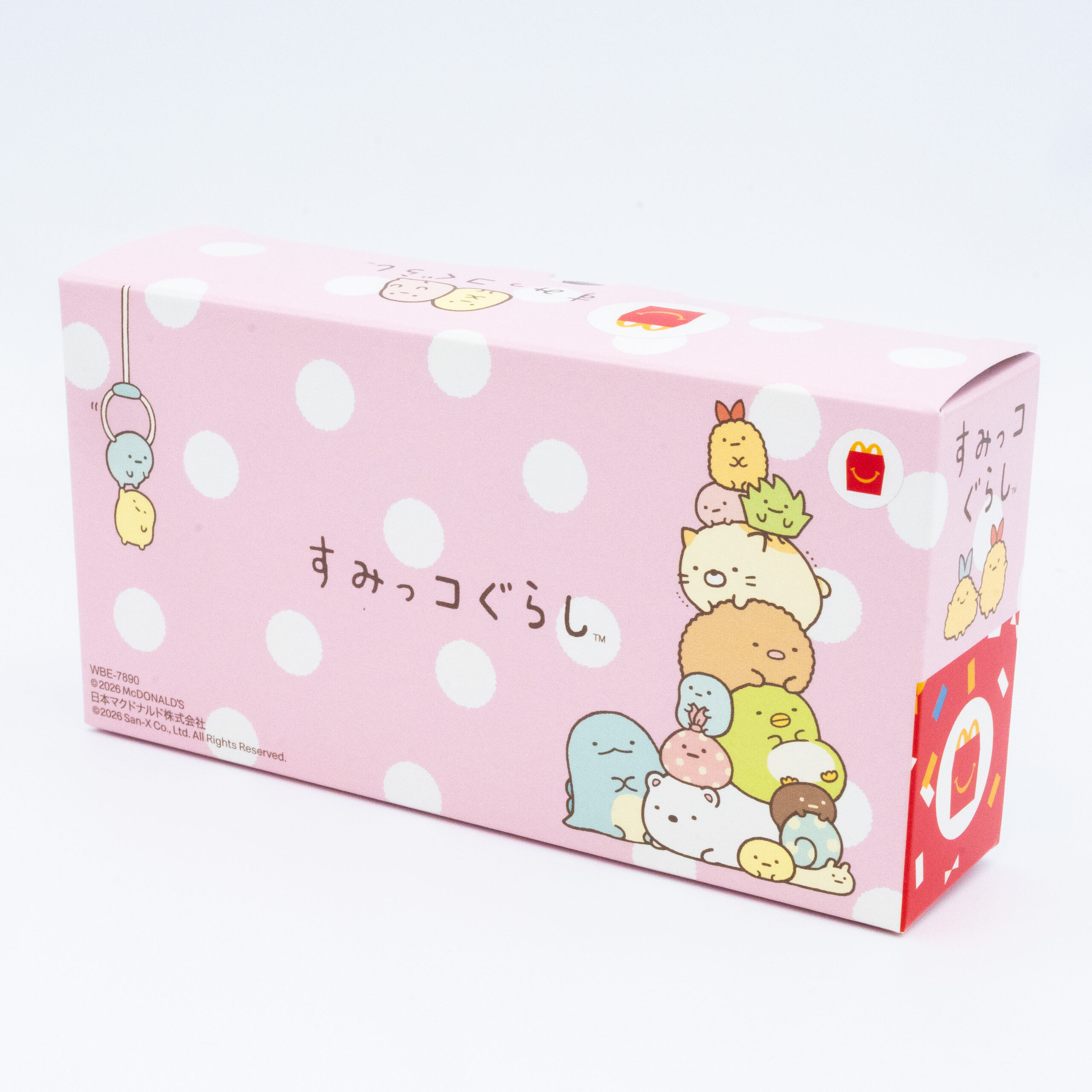 マクドナルド ハッピーセット「すみっコぐらし」ピンクのパッケージ 撮影画像
