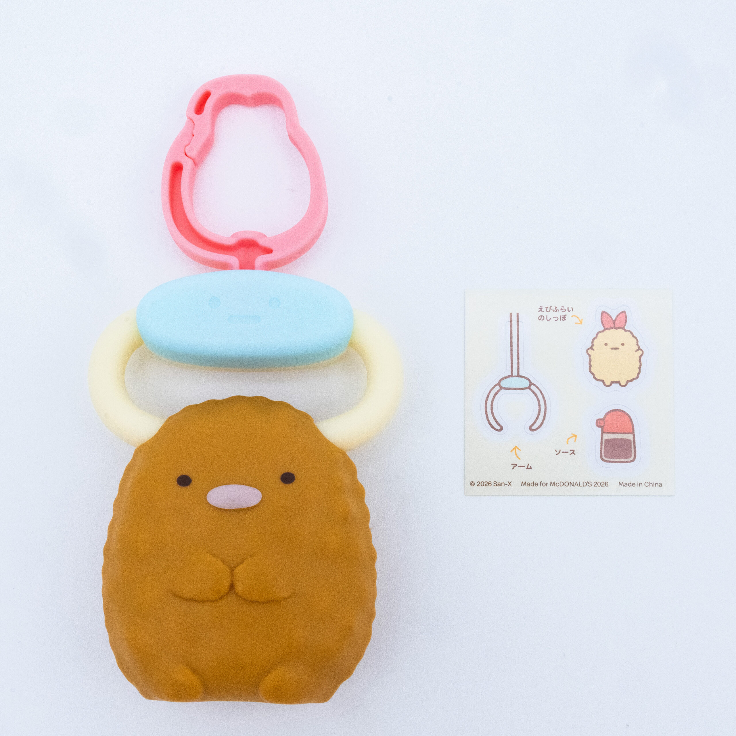 とんかつ バッグチャームとデコレーションシール 撮影画像