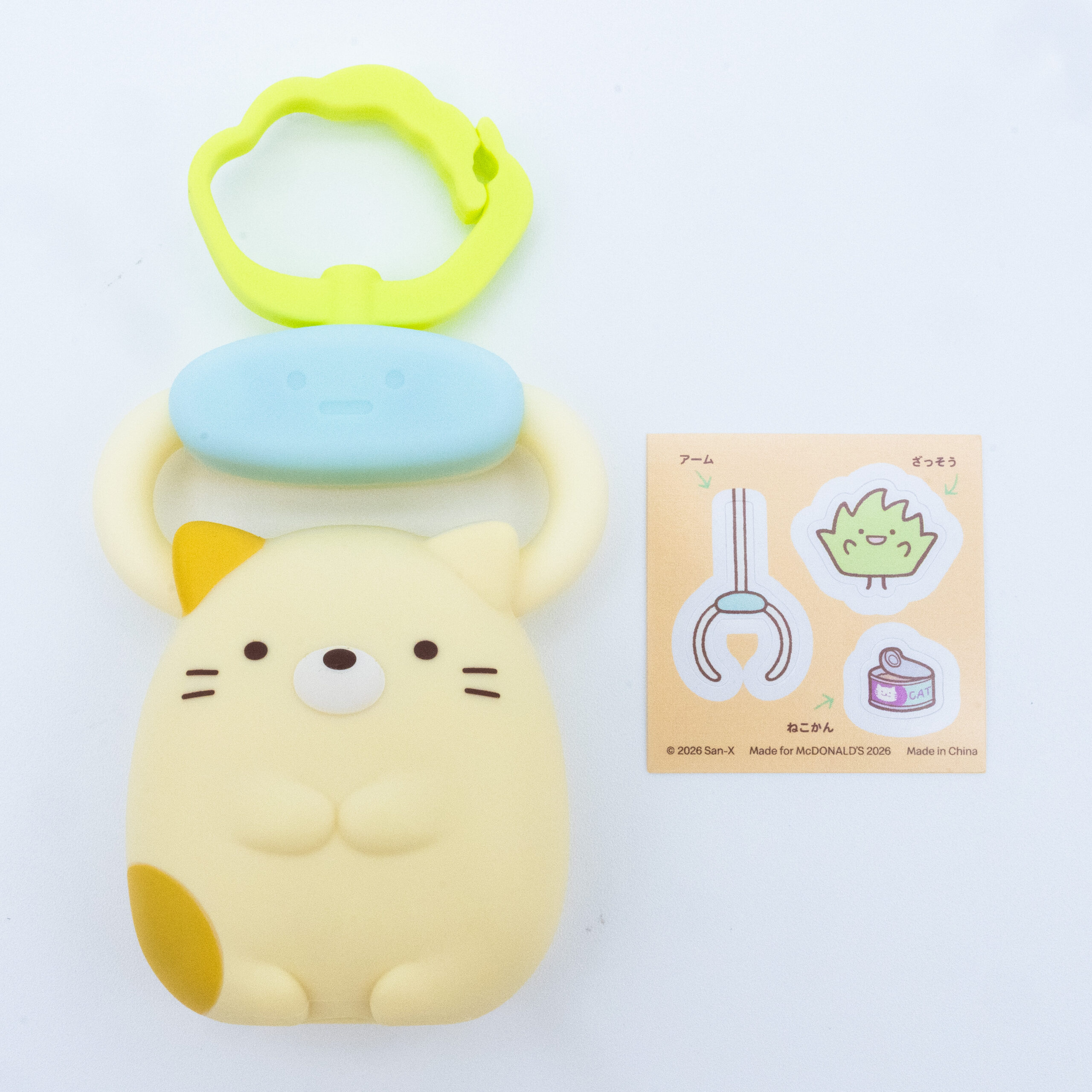ねこ バッグチャームとデコレーションシール 撮影画像