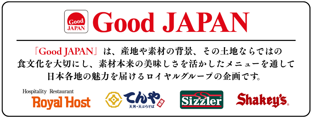 Good JAPAN