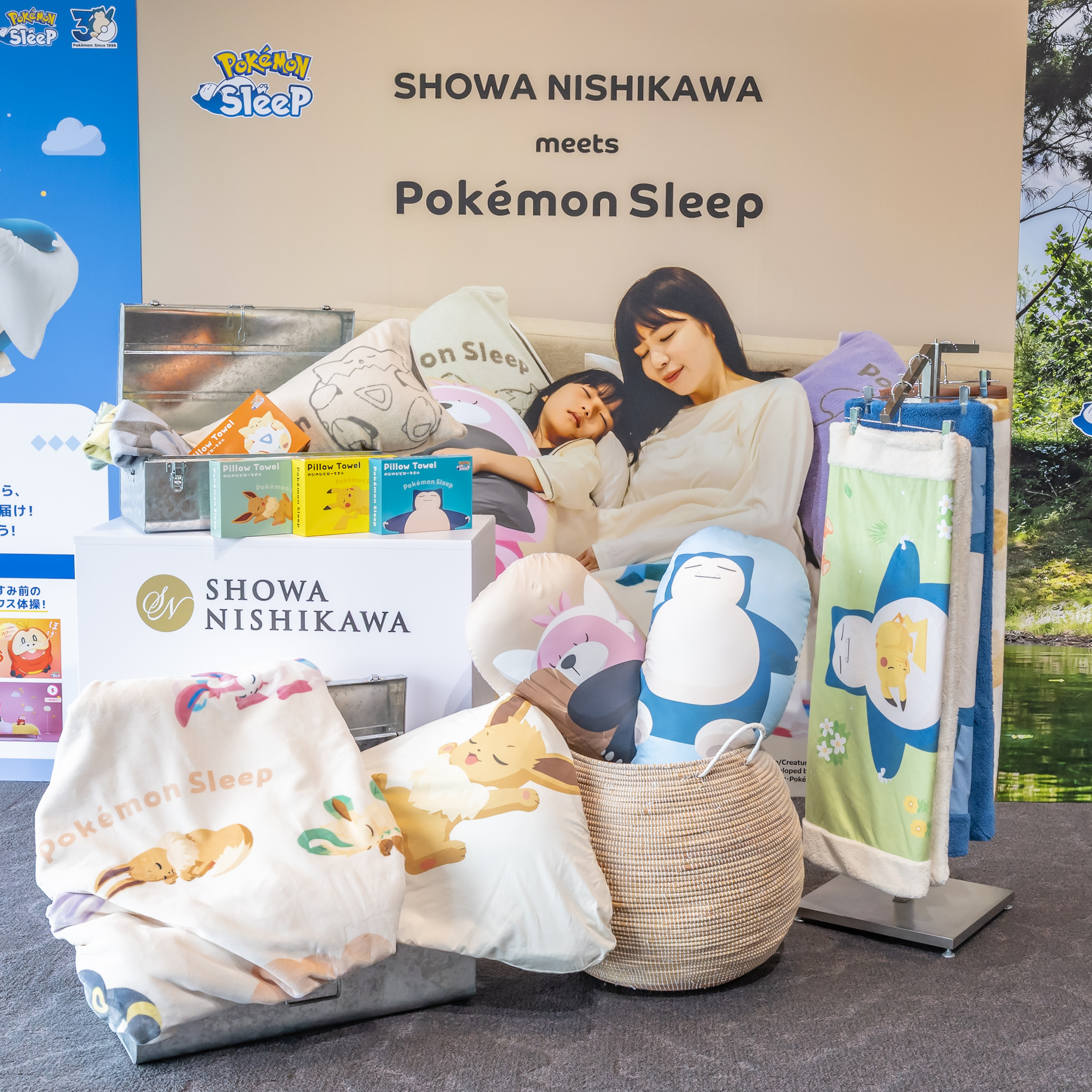 昭和西川 Pokémon Sleep 新作アイテム展示