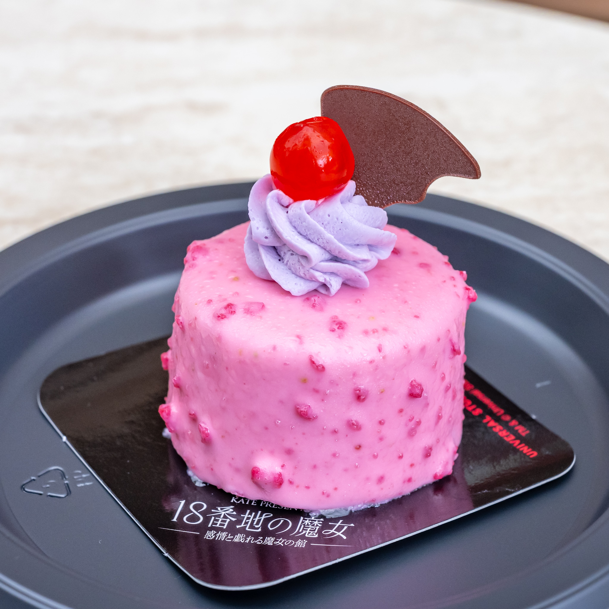 悪魔の快楽 ベリームースケーキ