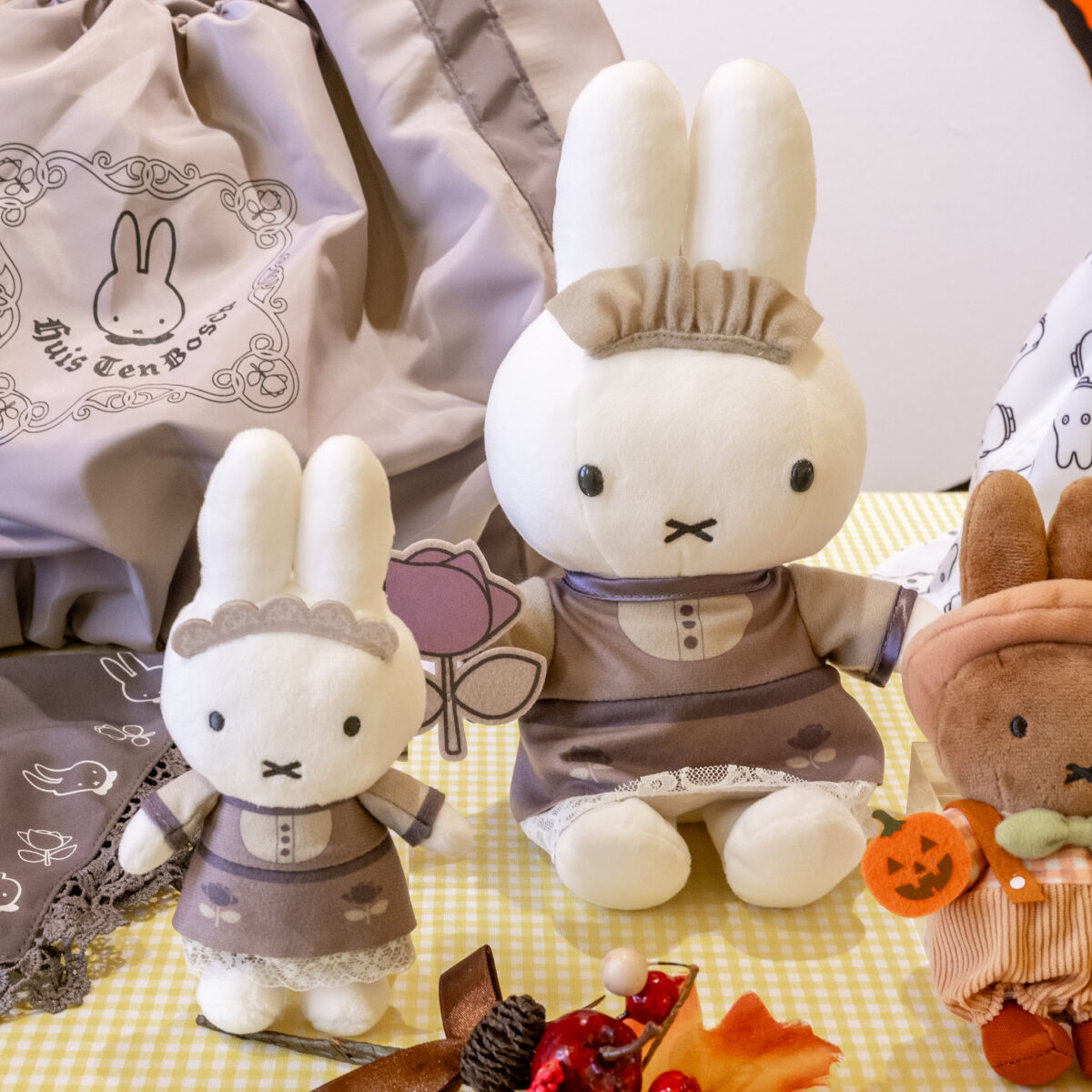 miffy ハロウィンメイドのぬいぐるみとマスコットキーチェーン