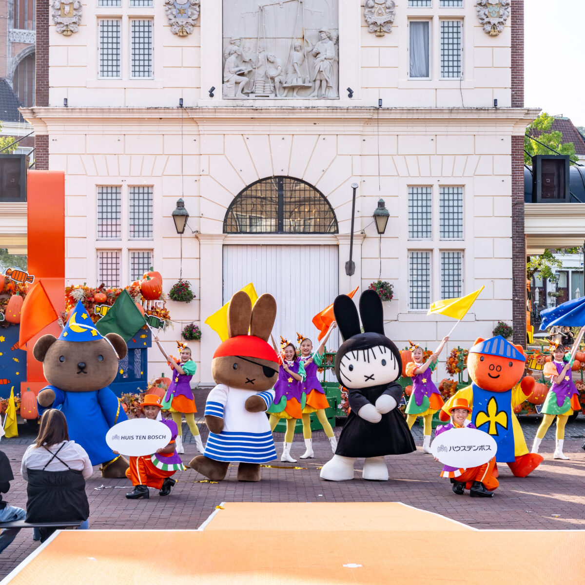 ハロウィン仮装の「ボリス」「メラニー」「ミッフィー」「グランティ」