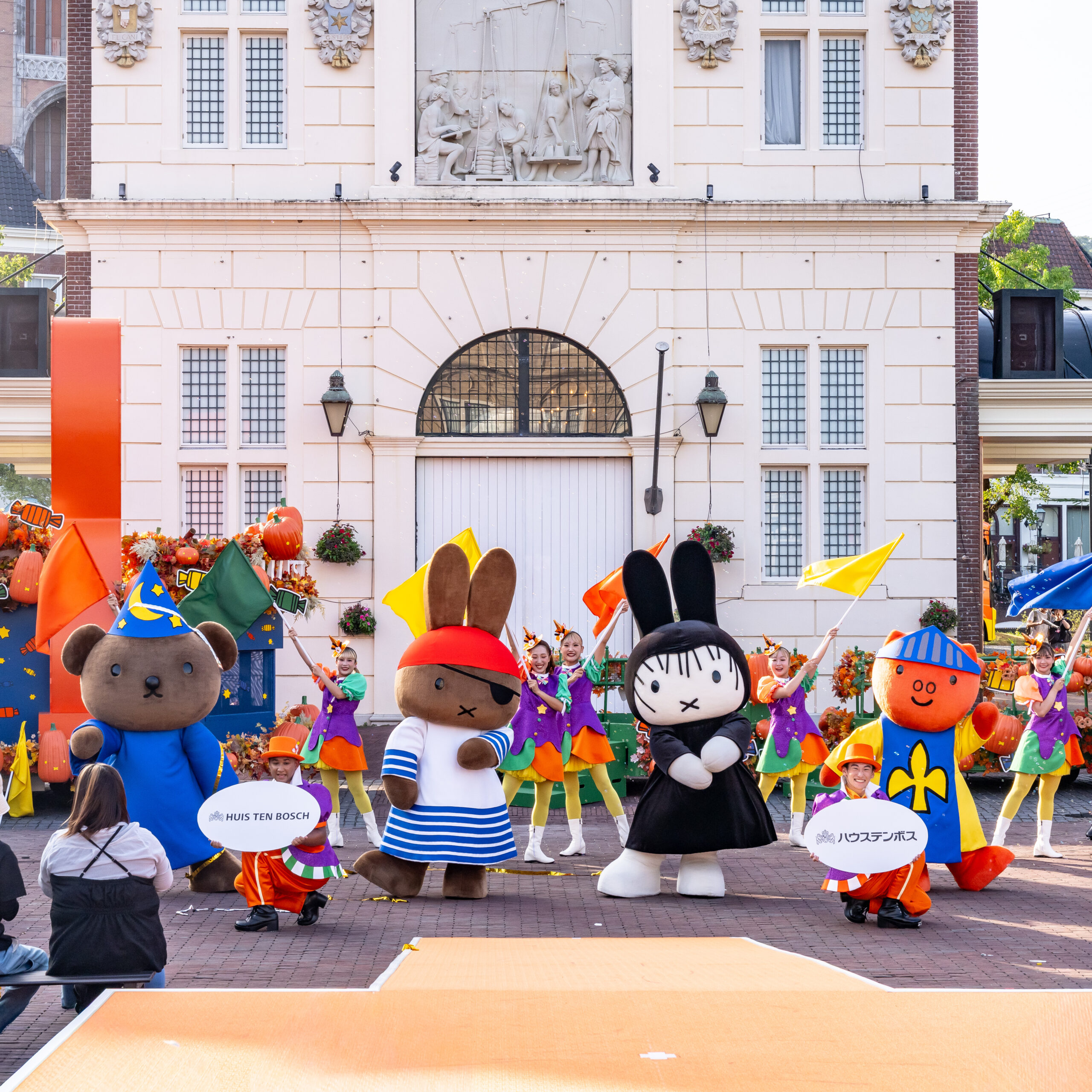 ハロウィン仮装の「ボリス」「メラニー」「ミッフィー」「グランティ」