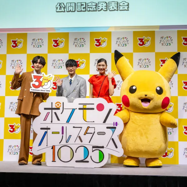 ポケモン「ポケモンオールスターズ 1025」ミュージックビデオ公開記念発表会