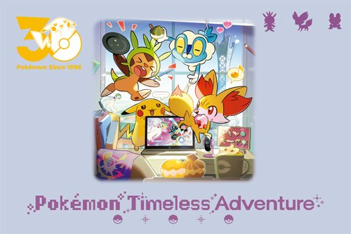 Pokemon Timeless Adventureイラスト