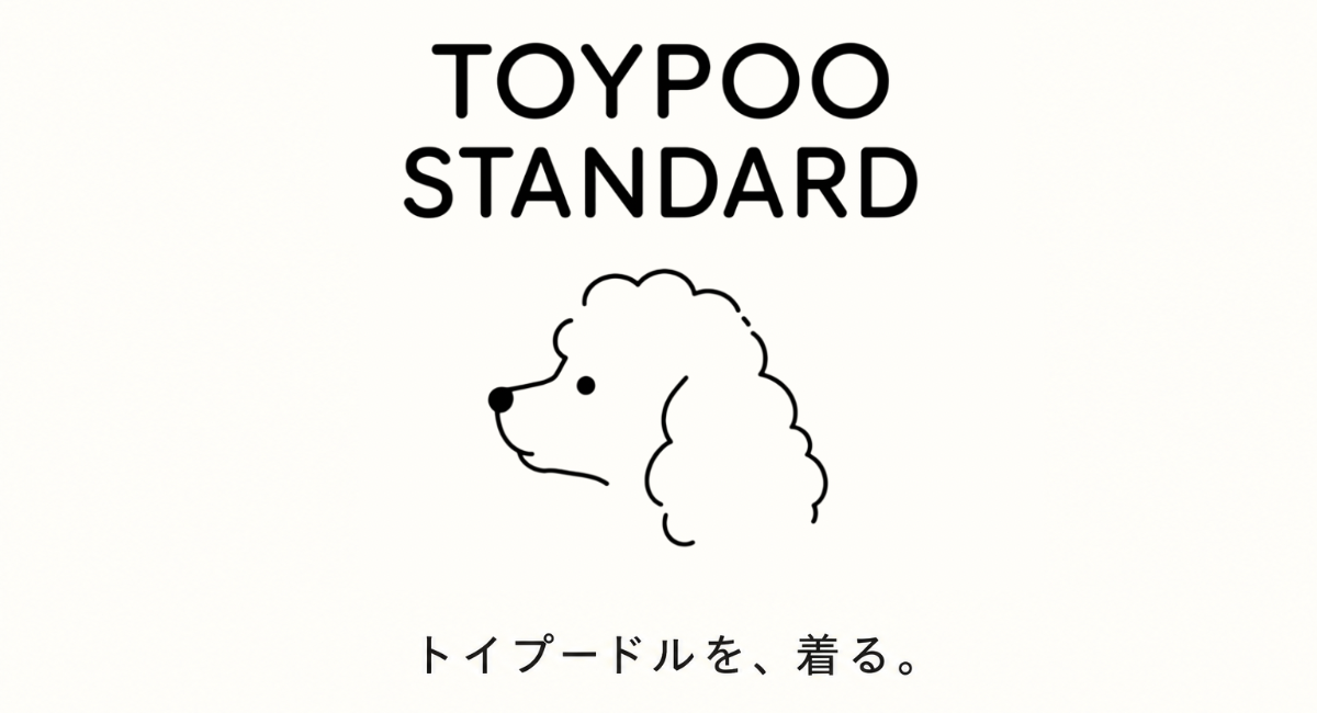 TOYPOO STANDARDブランドロゴビジュアル