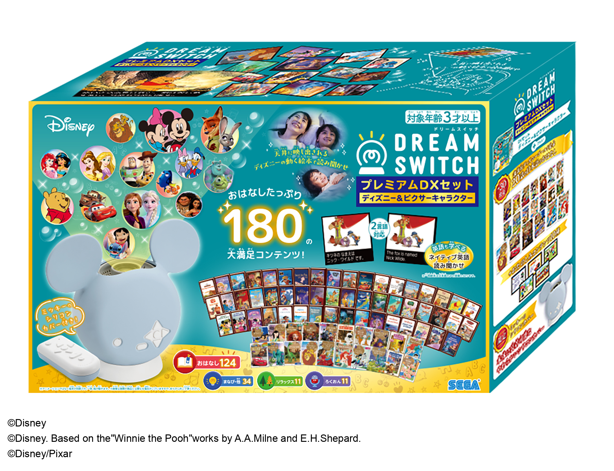 DREAM SWITCH（ドリームスイッチ）プレミアムDXセット　ディズニー＆ピクサーキャラクター　パッケージ
