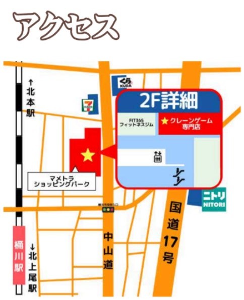 JR桶川駅からエブリデイとれトレ屋桶川店へのアクセスマップ