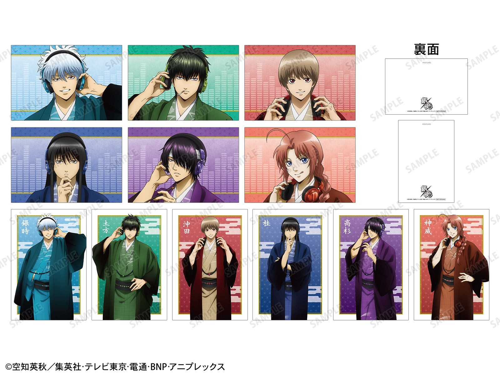 イベント購入特典「ポストカード」