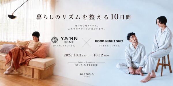 YARN HOME × GOOD NIGHT SUIT POP UPのメインビジュアル