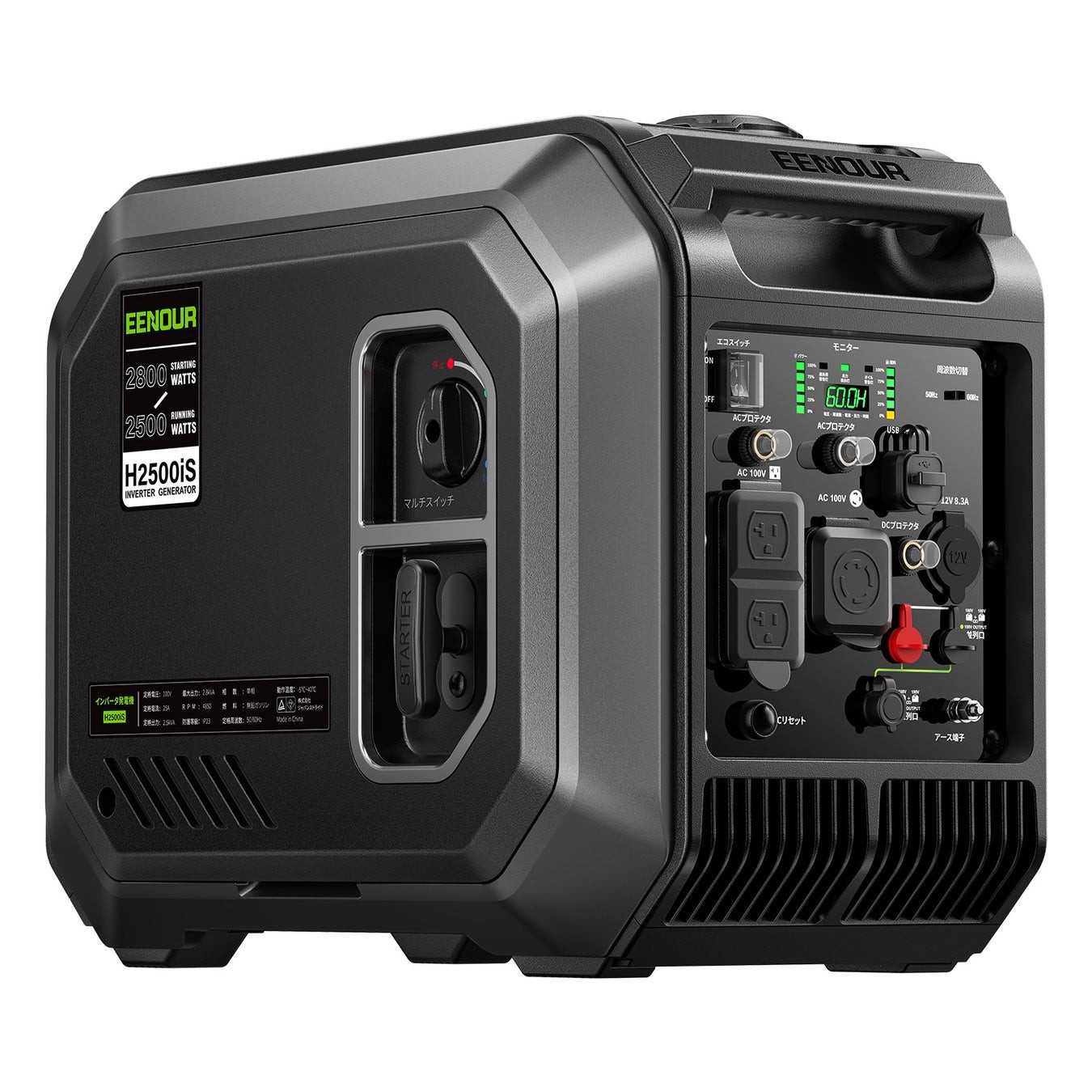EENOUR 発電機H2500iS