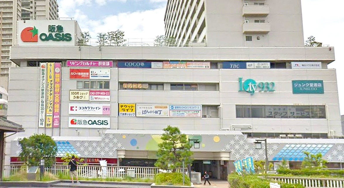 阪急OASISやジュンク堂書店の看板が並ぶ商業施設の外観