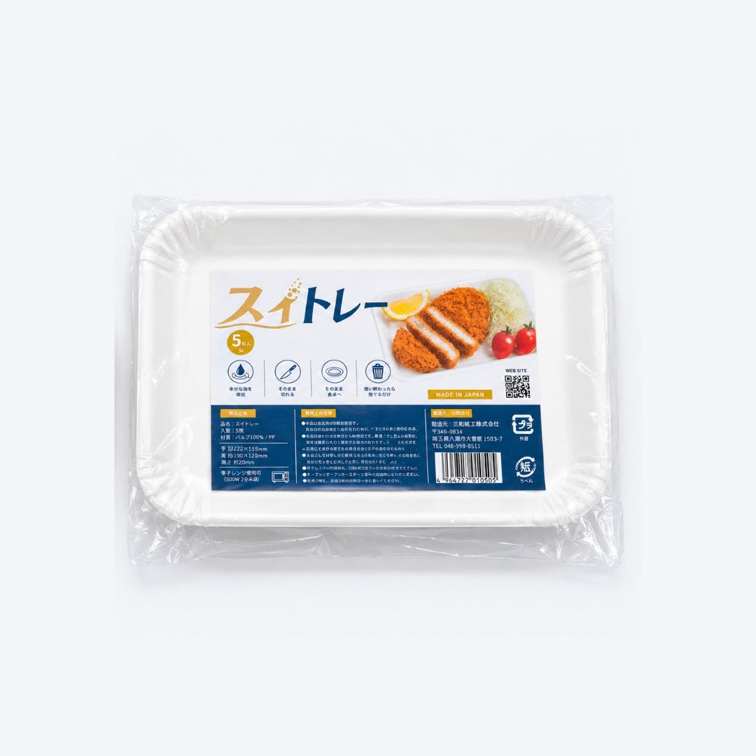 スイトレーのパッケージ