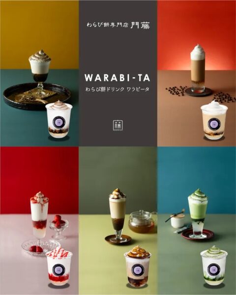 わらび餅入りドリンク「WARABI-TA」