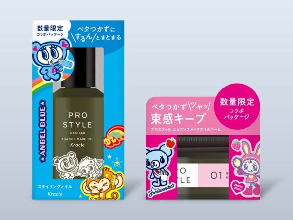 クラシエ「プロスタイル」ニュアンスメイクシリーズ ナルミヤキャラクターズコラボ