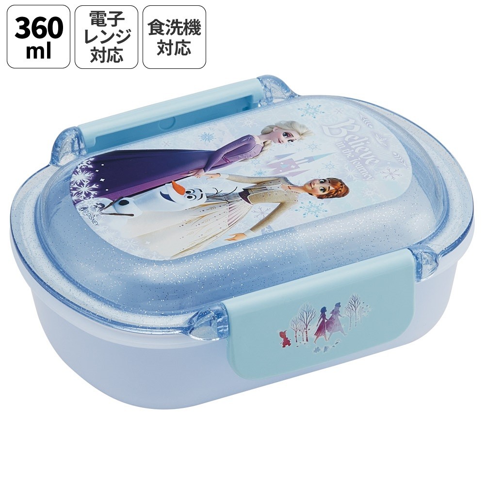 洗いやすい360ml弁当箱（QTAF2BA）