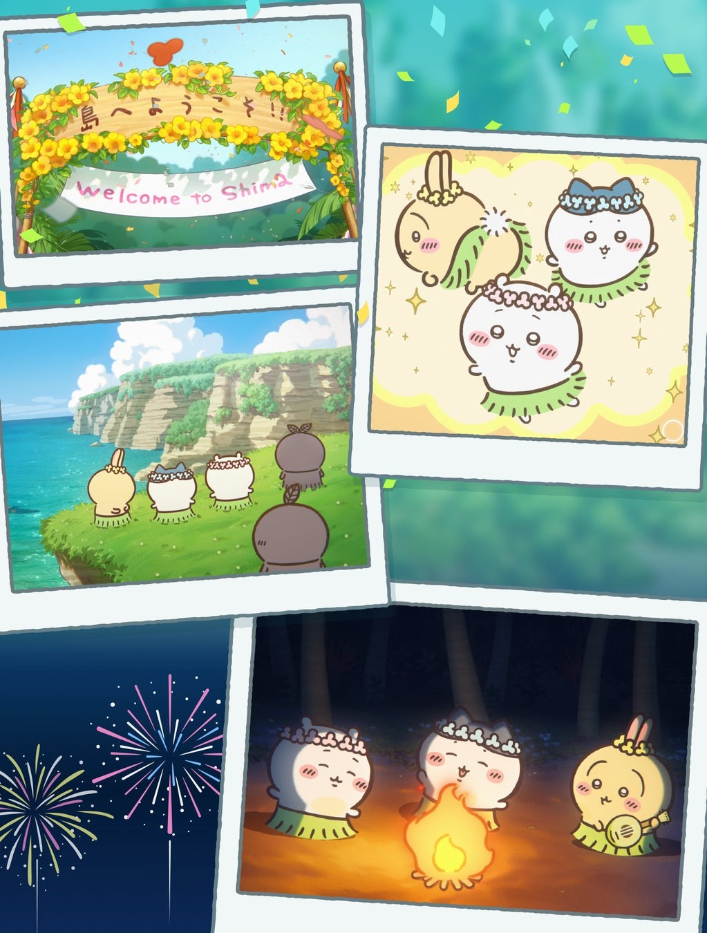 「ちいかわ、さがしてます。『映画ちいかわ』東京メトロ脱出ゲーム」のストーリービジュアル
