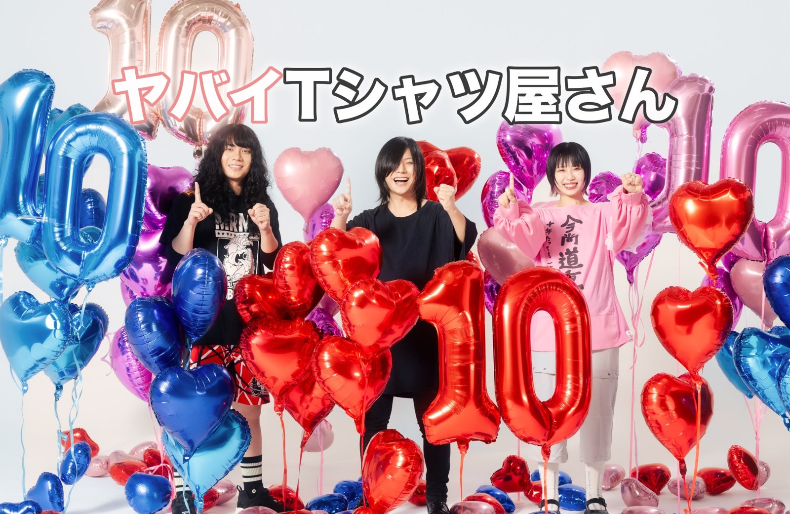 楽曲タイアップアーティスト「ヤバイTシャツ屋さん」