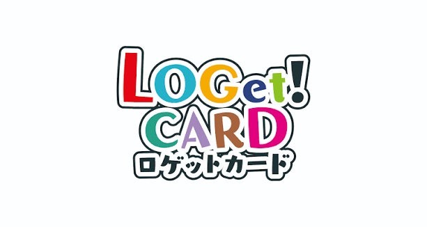 「ロゲットカード(LoGet!CARD)」とは