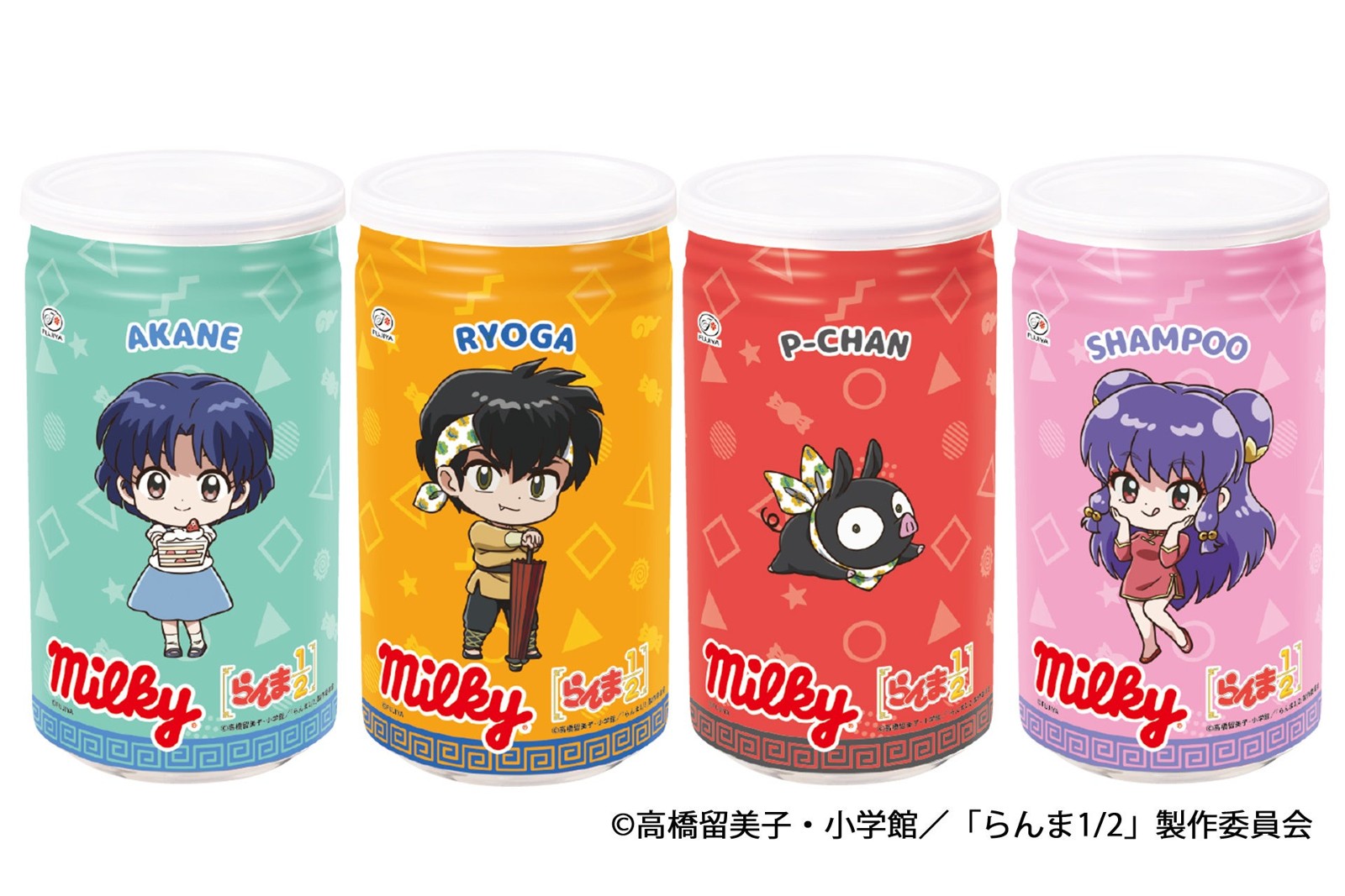「らんま1/2」コラボ ミルキー缶4種
