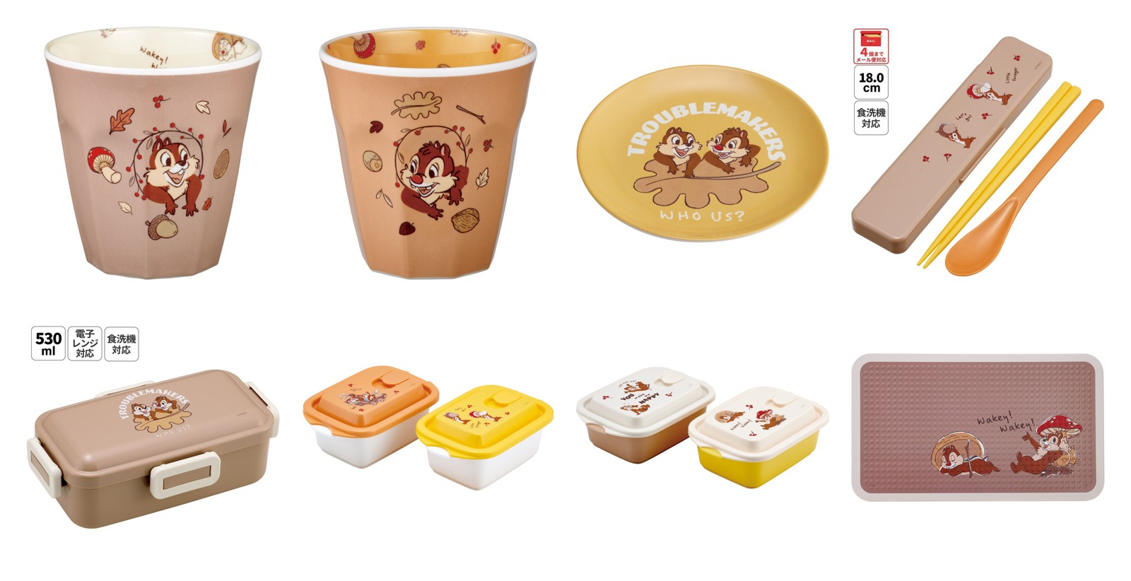 スケーター「チップ&デール オータム」8商品。公式の商品写真を編集部が配置
