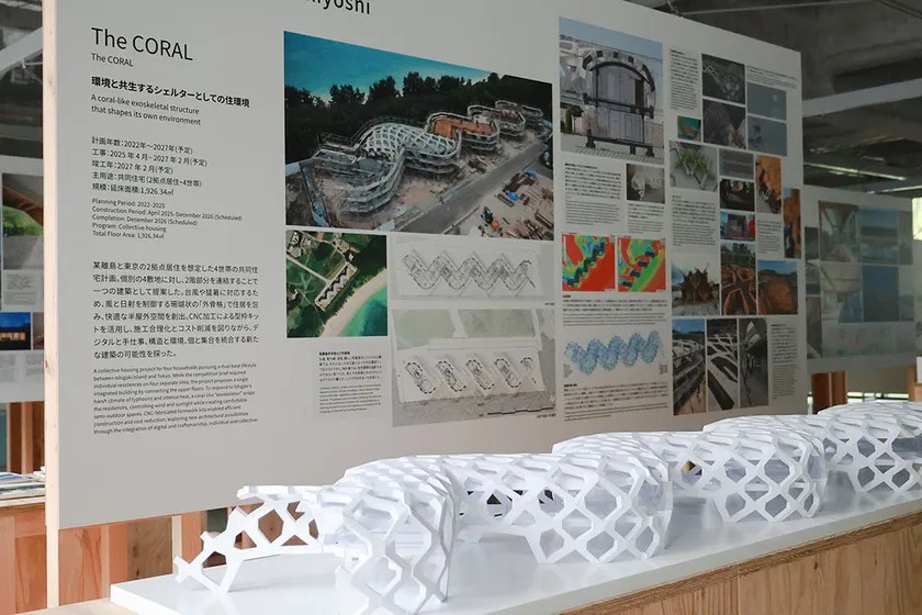第5回建築家展「芝浦11イレブン建築家展」展示物3