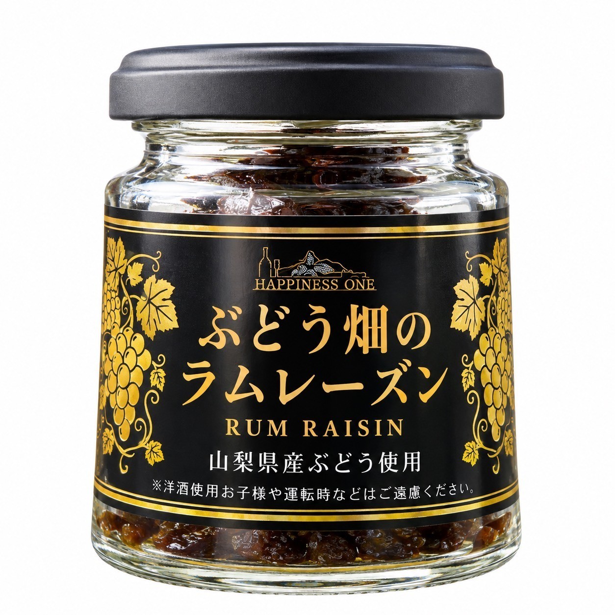 自社農園産ブラックビートを使用したぶどう畑のラムレーズン