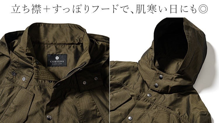 CENTENA スタイリッシュ・マウンテンパーカー