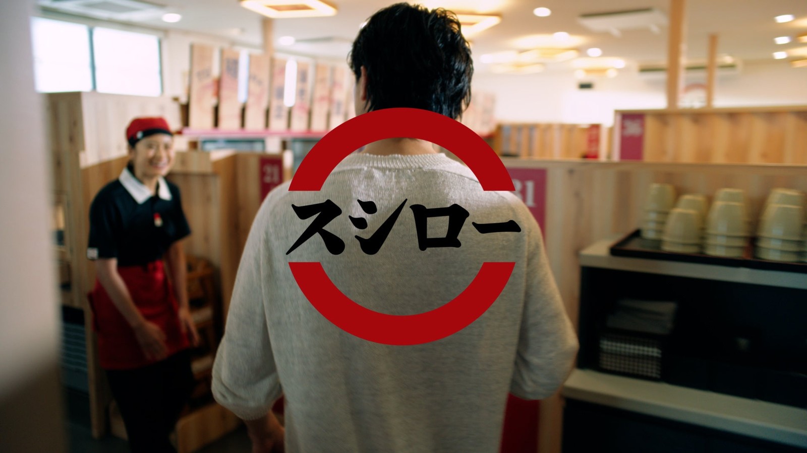 スシロー店舗を訪れる横浜流星さん