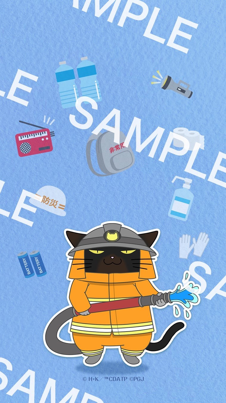「【防災訓練】諭吉」壁紙のサンプル画像