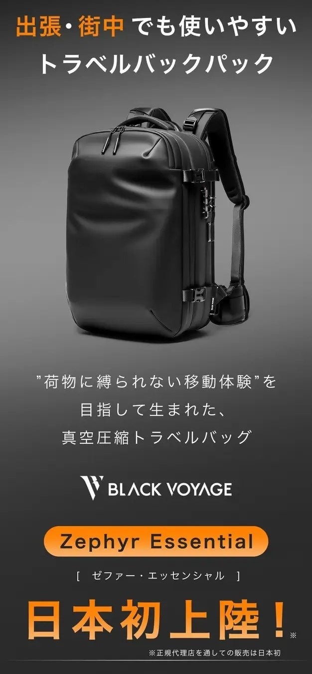 Zephyr Essential