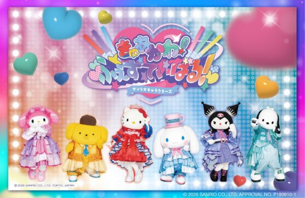 サンリオキャラクターズ「きゅあかわ!ふぇすてぃばる!」に登場するマイメロディ、ポムポムプリン、ハローキティ、シナモロール、クロミ、ポチャッコの衣装姿