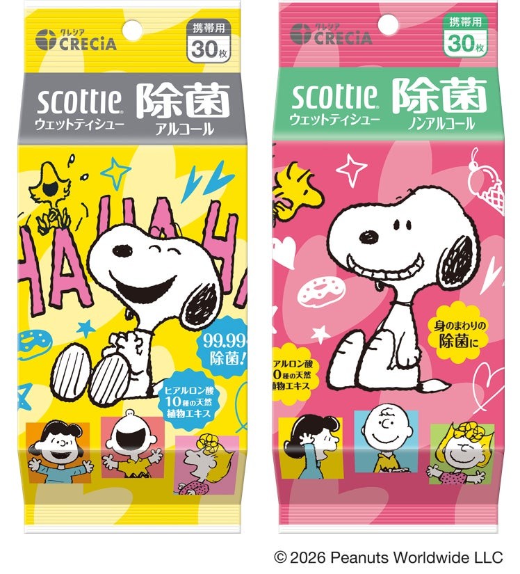 スコッティ ウェットティシュー 除菌 アルコール/除菌 ノンアルコール スヌーピー 30枚