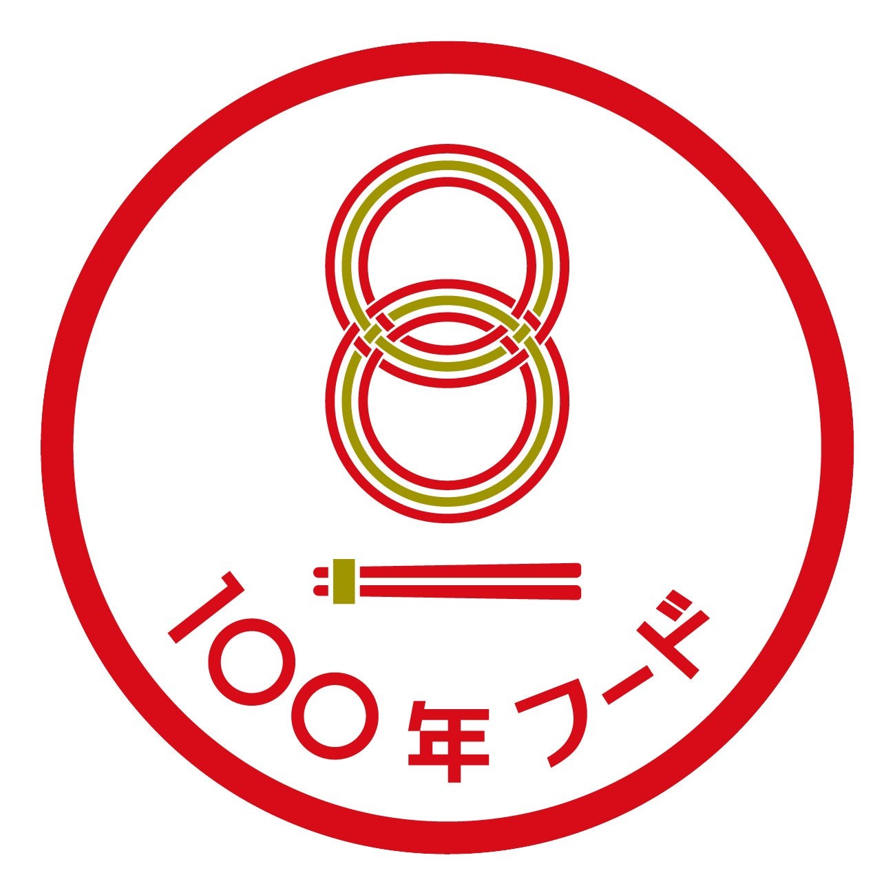 松江エクセルホテル東急「松江　茶の湯文化のアフタヌーンティー」