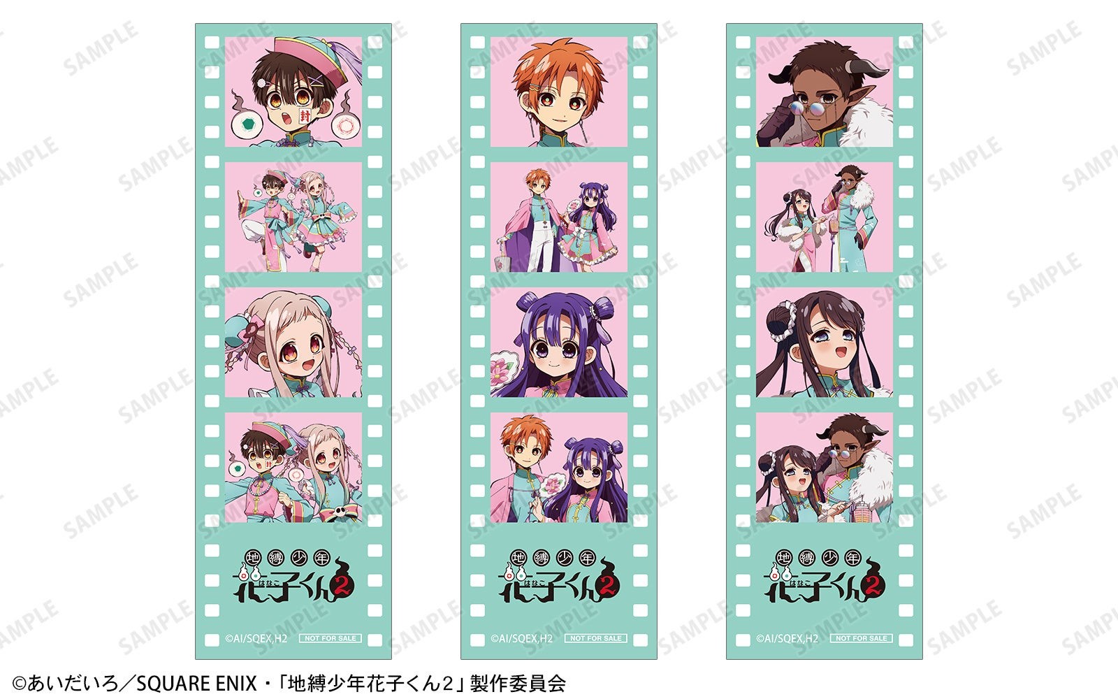 通販事前予約キャンペーン特典のフィルム風イラストカード