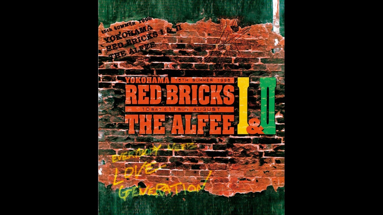 THE ALFEE『15th Summer 1996 YOKOHAMA RED BRICKS I ＆Ⅱ』